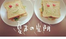 恩念一根糖葫芦