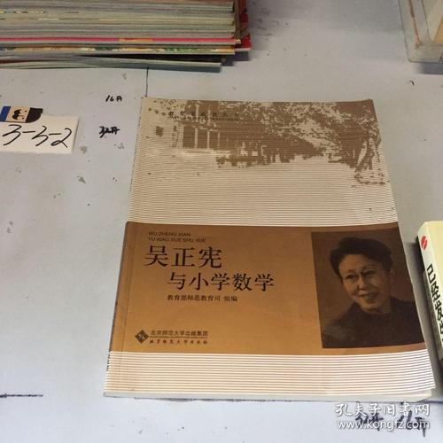 当老师之后