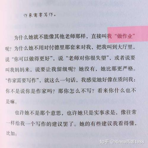读《撒哈拉特别女郎》后的感想