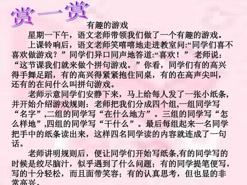 大世界