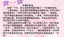 句子里的大世界