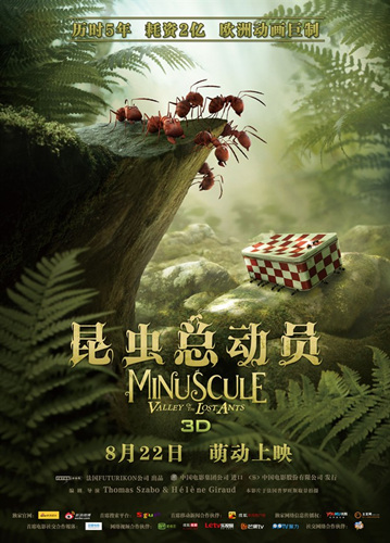 关于昆虫动员的思考