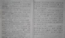 关于奇迹的作文