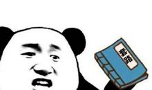 一个意想不到的收获