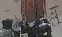 旧时光里的正能量