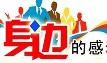 拾金不昧的小伙伴