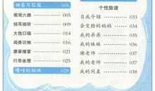 有关淘书活动作文