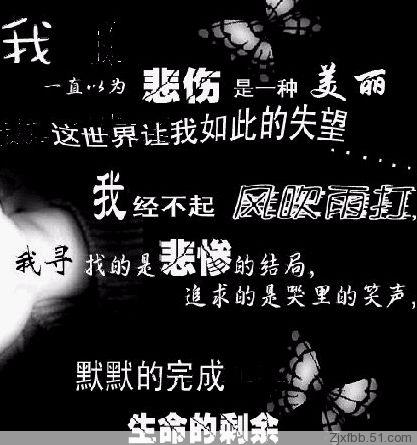 原来，我不明白