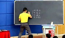 一次精彩的实验课