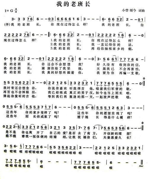 我喜欢我的中文老师
