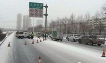 那场雪感动了我