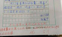 关于传统节日的作文