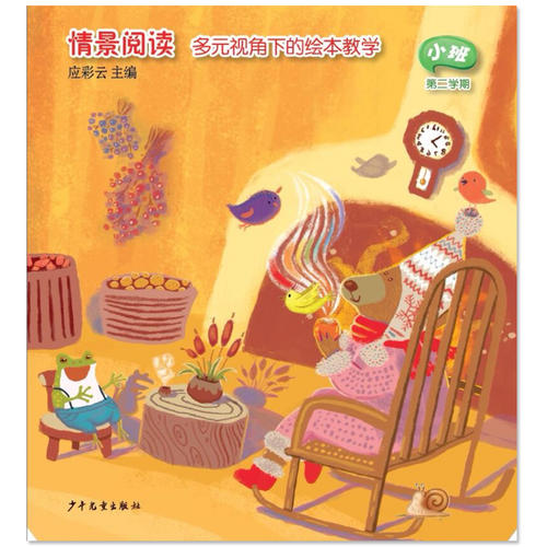 魔术鼓