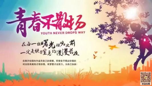 母校再见