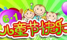 用心来放飞梦想