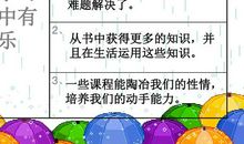 学习中的苦与乐