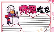 自己创立一个节日