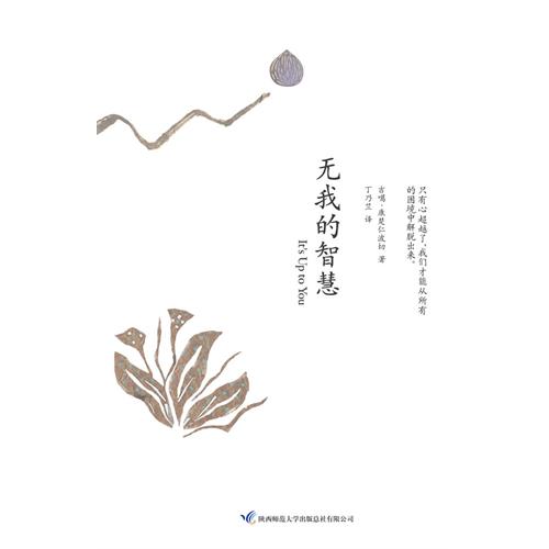 世界在我心中