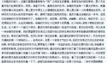 阅读让我什么的作文