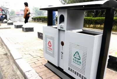 在垃圾桶的前面