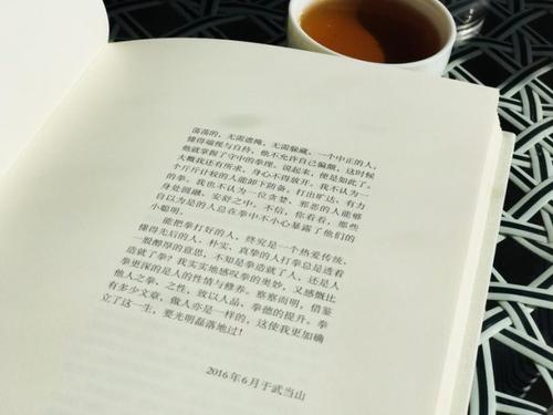 造纸