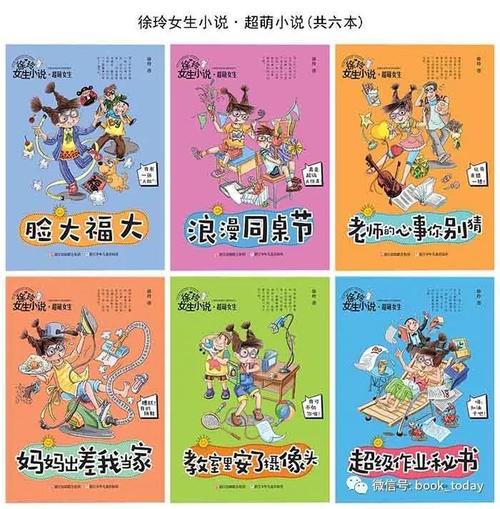 母亲节