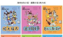 妈妈当家的日子