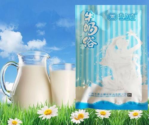 我洗个“牛奶浴”