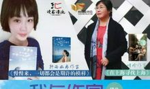 我和作家有个约会