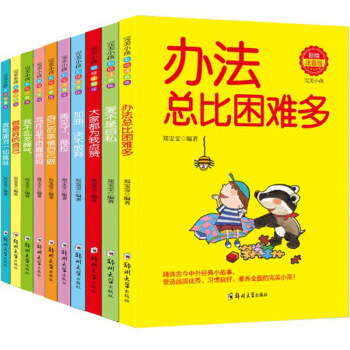 10年级再见