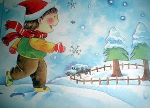 给小雪的信