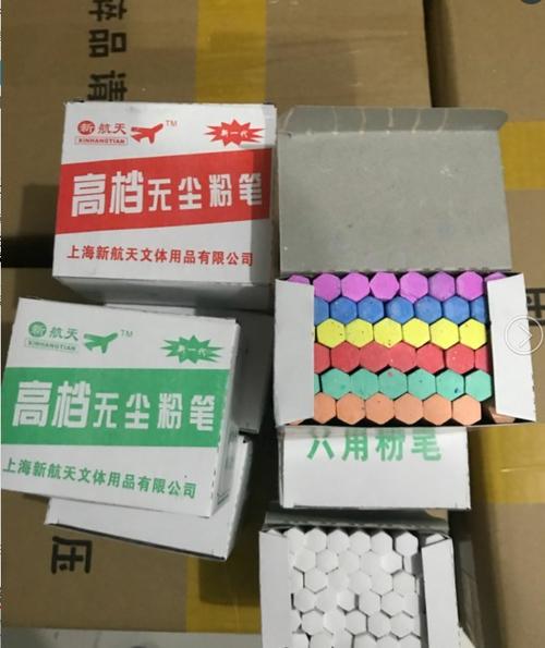 白色粉笔