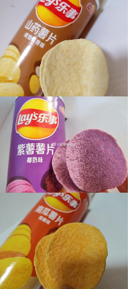 购买薯片
