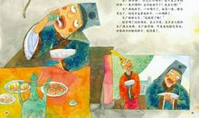 自相矛盾读后感