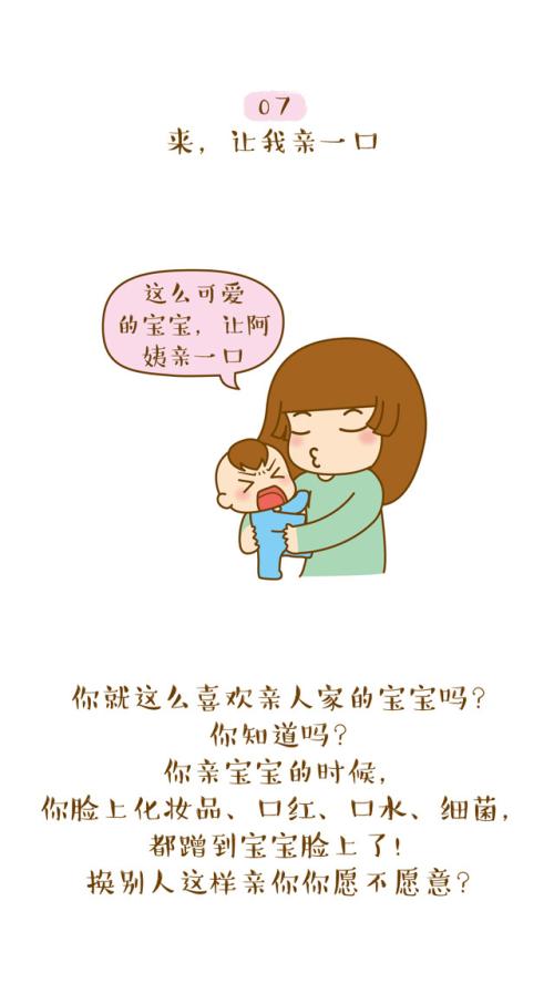 “恨”妈妈