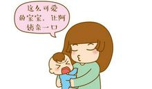 “讨厌”的老妈