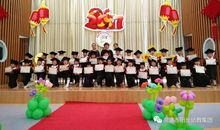 放飞梦想阳光成长