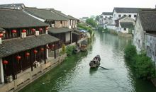 迷人的水乡——绍兴