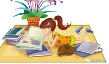 成为天才、学霸的滋味