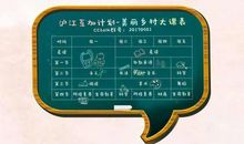 成长路上用爱导航