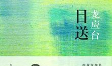 那一次我与她相遇