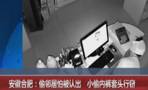 盗窃的味道