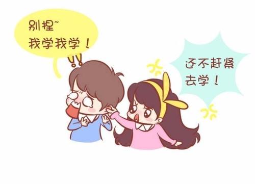 意外的回复