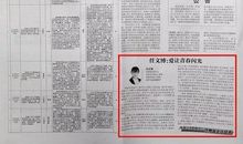 全力以赴，让青春闪光