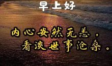 那缕阳光感动了我