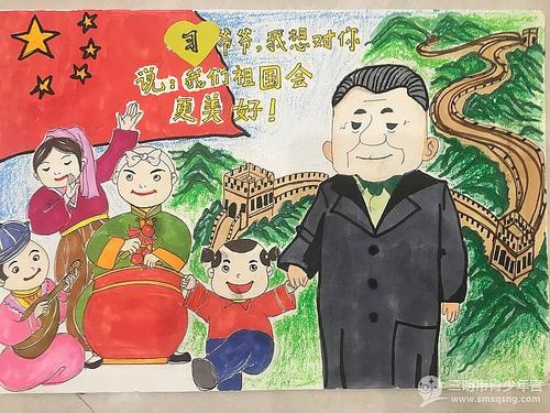 我向西爷爷发了一封衷心的短信，共900句话