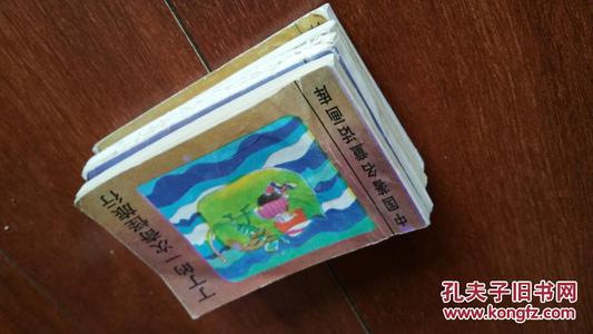 记得一次奇怪的旅行