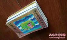 记一次奇特的旅游