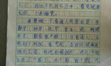 成功来自于勤奋_600字