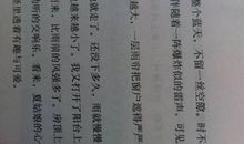 描写暴雨的作文